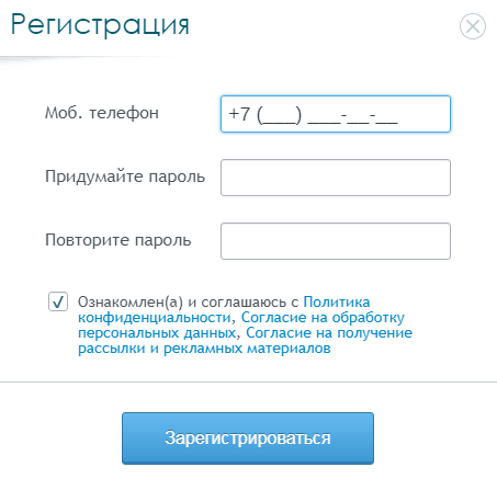 Как войти в личный кабинет Zaymigo и оформить займ онлайн на карту Как войти в личный кабинет Zaymigo и оформить займ онлайн на карту