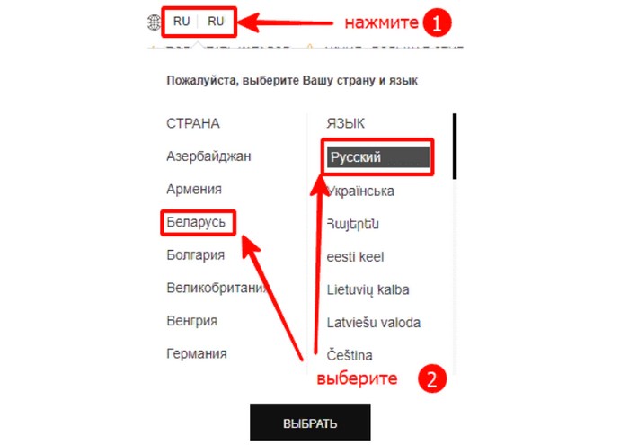 Как войти в личный кабинет Faberlic консультантам из России, Беларуси, Казахстана, Украины