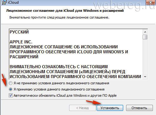 Как войти в учетную запись iCloud Как войти в учетную запись iCloud