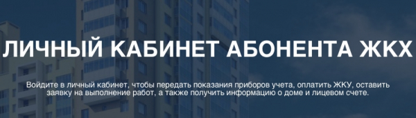 Регистрация и вход в личный кабинет &laquo;Армада&raquo; &mdash; как это сделать через официальный сайт армада.всеведа.рф