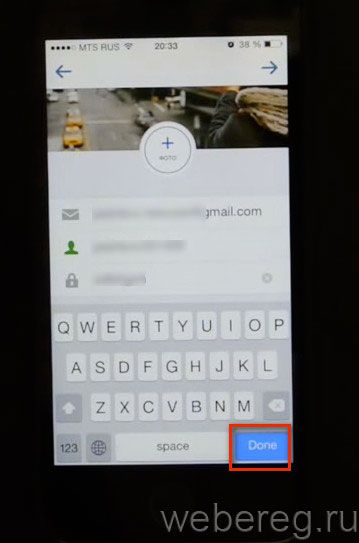 Как бесплатно зарегистрироваться в Инстаграме на Android и iPhone?