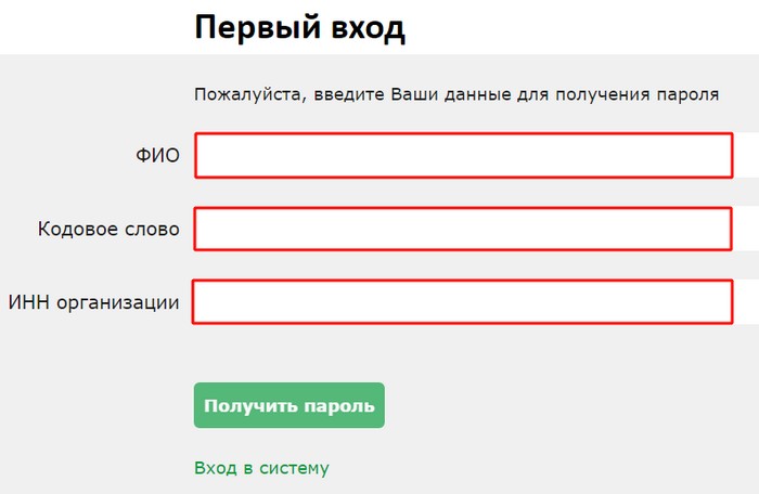 Как войти в личный кабинет Ак Барс Онлайн, Орион, Бизнес, Страхование Как войти в личный кабинет Ак Барс Онлайн, Орион, Бизнес, Страхование