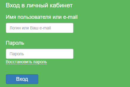 Расчетный центр Урала &mdash; личный кабинет8 (800) 302-99-90rcurala.ru/wk.rcurala.ru/ Показания Кабинет