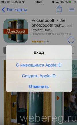 Как войти в учетную запись iCloud Как войти в учетную запись iCloud