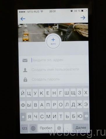 Как бесплатно зарегистрироваться в Инстаграме на Android и iPhone?