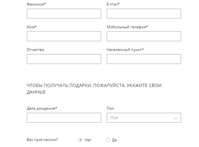 Как войти в личный кабинет Faberlic консультантам из России, Беларуси, Казахстана, Украины