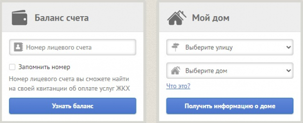 МУК Красноярская вход в личный кабинет
