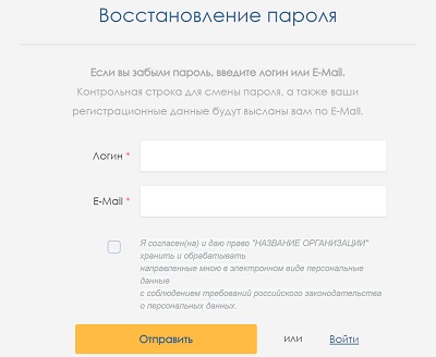 Управляющая компания Сплав Т &ndash; регистрация и вход в личный кабинет жильца