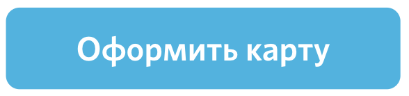 Банк Открытие: вход в личный кабинет