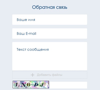 Управляющая компания Сплав Т &ndash; регистрация и вход в личный кабинет жильца