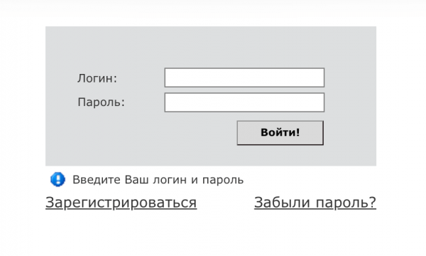 Банк Россия личный кабинет