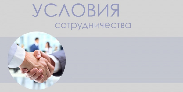 Правила оформления займа от юридического лица физическому лицу: законодательные нормы Правила оформления займа от юридического лица физическому лицу: законодательные нормы