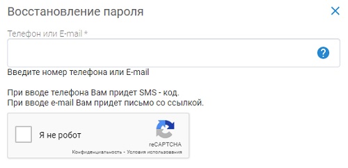 Саратовэнерго: регистрация личного кабинета, вход, возможности ЛК