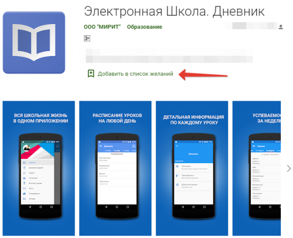 Личный кабинет граждан Кемеровской области