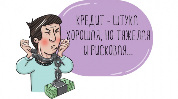 Правила оформления займа от юридического лица физическому лицу: законодательные нормы Правила оформления займа от юридического лица физическому лицу: законодательные нормы