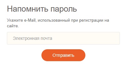 Сантехмонтаж &ndash; регистрация и вход личный кабинет