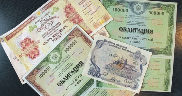 Принудительный займ: основное определение, улучшение экономической ситуации в стране&nbsp;