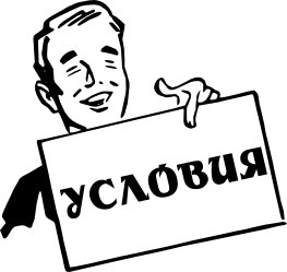Правила составления договора займа: обязательные условия, стороны соглашения Правила составления договора займа: обязательные условия, стороны соглашения