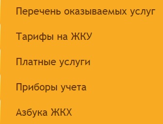 Сантехмонтаж &ndash; регистрация и вход личный кабинет