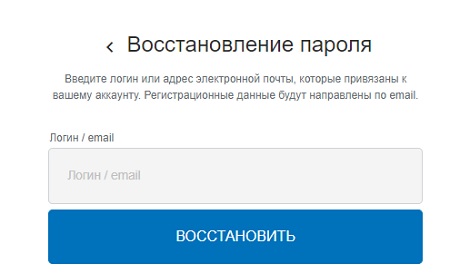 Смоленскатомэнергосбыт &ndash; регистрация и вход в личный кабинет