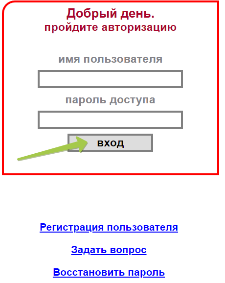 Владимир энергосбыт &mdash; личный кабинет    vladimir.esplus.ru/study.vladcomsys.ru/main  Сайт  Кабинет     