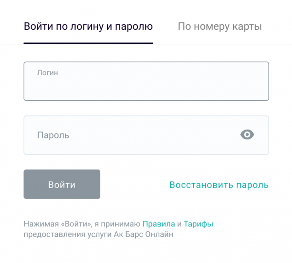 АК Барс Онлайн 3.0 банк личный кабинет
