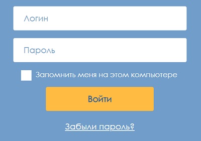 Управляющая компания Сплав Т &ndash; регистрация и вход в личный кабинет жильца