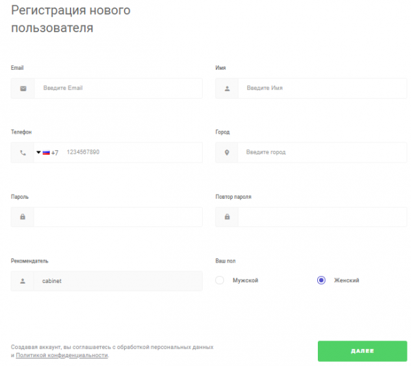Мастер Кит 2.0 &mdash; личный кабинет