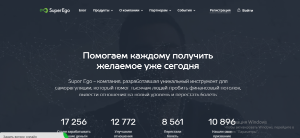 Мастер Кит 2.0 &mdash; личный кабинет