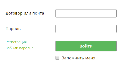 Key-Pay Пермь &mdash; личный кабинет    key-pay.ru/  Сайт  Кабинет     