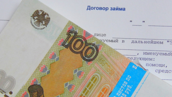 Правила оформления займа от юридического лица физическому лицу: законодательные нормы Правила оформления займа от юридического лица физическому лицу: законодательные нормы