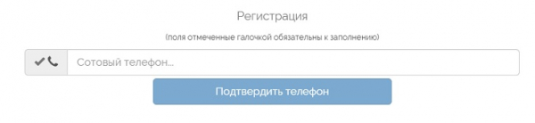 Создание личного кабинета на сайте компании &laquo;Чистый город&raquo;