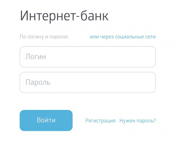 Банк Открытие: вход в личный кабинет