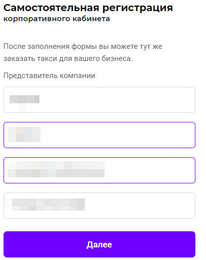 Сити мобил &mdash; личный кабинет