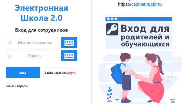 Личный кабинет граждан Кемеровской области