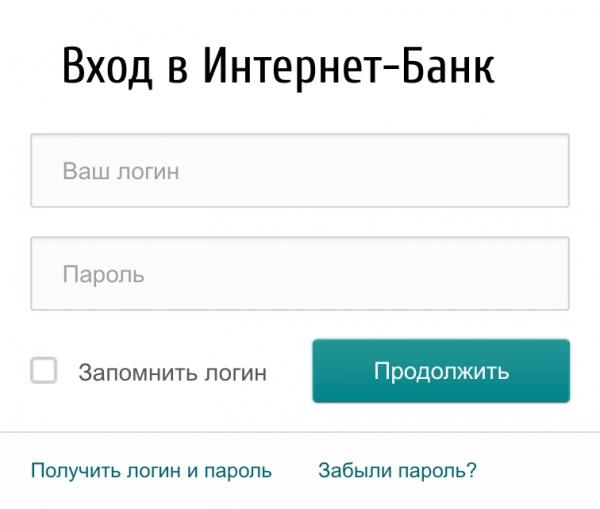 ЗапсибкомБанк: вход в личный кабинет ЗапсибкомБанк: вход в личный кабинет