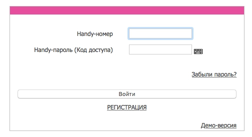 Газбанк: вход в личный кабинет