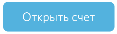Банк Открытие: вход в личный кабинет