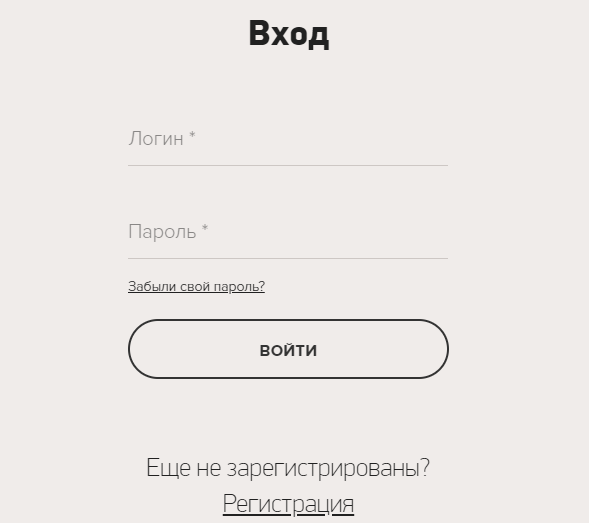 Все продумано &mdash; личный кабинет