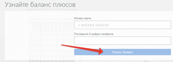 Карта Связной клуб