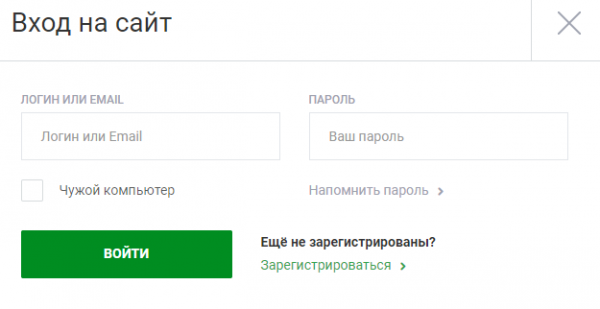 Личный кабинет &laquo;НТВ-Плюс&raquo;