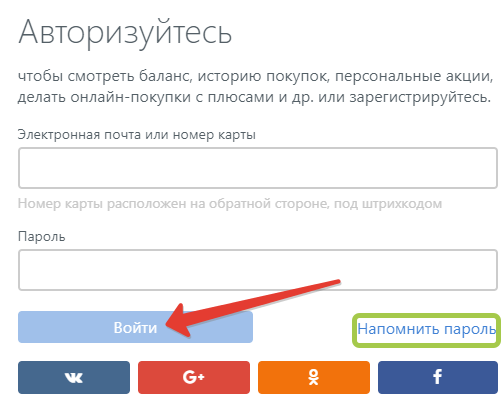 Карта Связной клуб