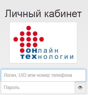 «Онлайн Технологии»: алгоритм создания Личного кабинета «Онлайн Технологии»: алгоритм создания Личного кабинета