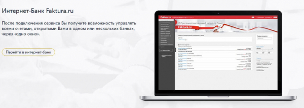 Левобережный банк: вход в личный кабинет