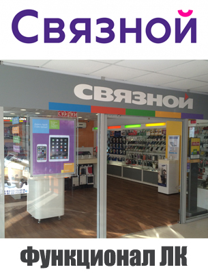 Карта Связной клуб