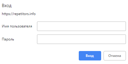 Ваш репетитор — личный кабинет Ваш репетитор — личный кабинет