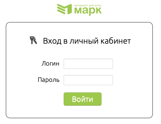 «Марк»: обзор кабинета и регистрация «Марк»: обзор кабинета и регистрация