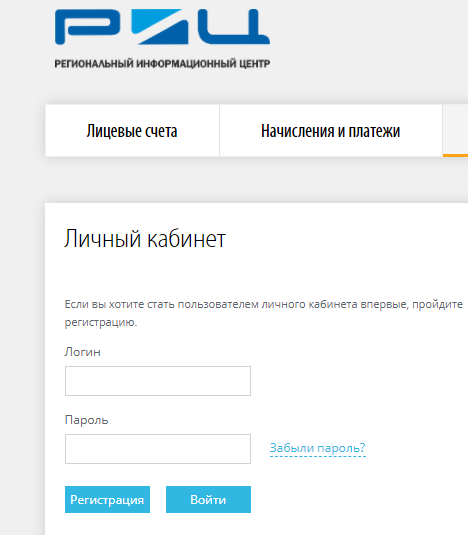 Ricso &mdash; личный кабинет