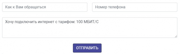 Spnet.ru &ndash; пошаговая регистрация личного кабинета