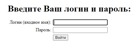 АдлерНет &ndash; регистрация на сайте, вход в личный кабинет